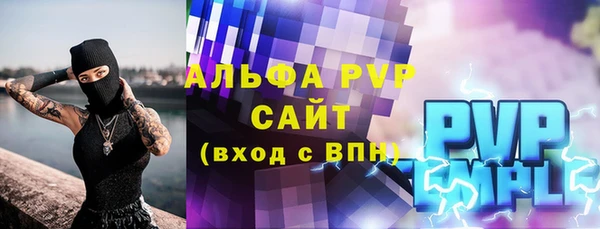 стафф Белоозёрский